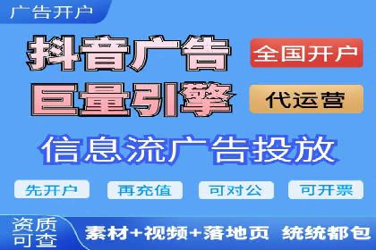 信息流优化策略案例分析