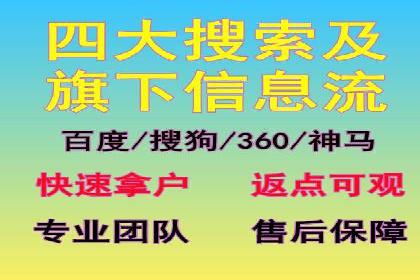 行业头部企业如何进行信息流广告运营