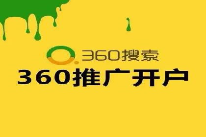 百度推广价格全解析：看这些企业如何成功投入